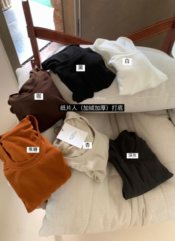 現貨 火爐瘦瘦Tee（多色囤）簡約日常百搭加厚抓絨U領打底衫