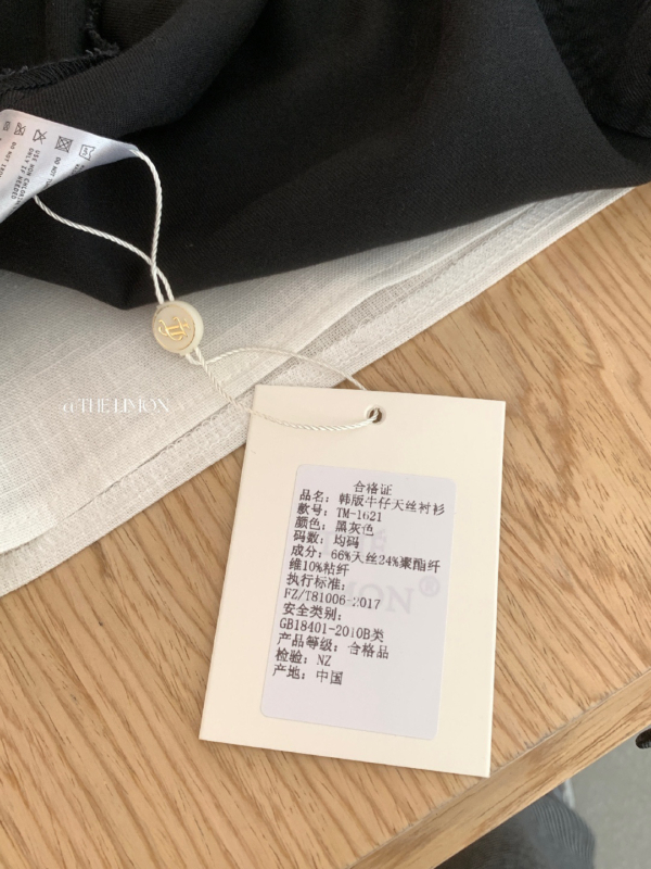 露思同款～預購 復古港味寬松牛仔天絲襯衫